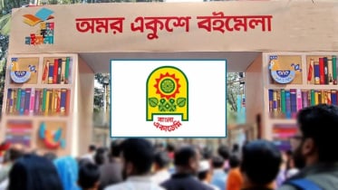 অমর একুশে বইমেলার সমাপনী দিন আজ
