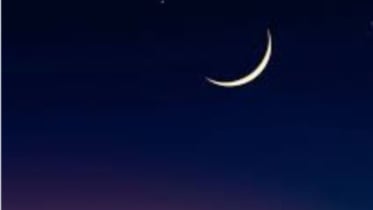 চাঁদ দেখার তথ্য যাচাইয়ে বৈঠকে জাতীয় কমিটি