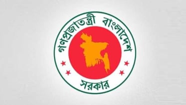 জাতীয় দিবসের তালিকা থেকে বাতিল হচ্ছে যেসব দিবস