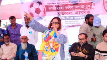 স্বতন্ত্র নারী প্রার্থী সিগমার নির্বাচনী প্রচারণায় বাধা-হেনস্তার অভিযোগ