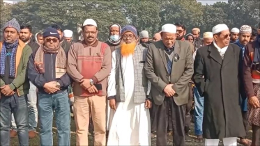 নড়াইলে বেগম খালেদা জিয়ার গায়েবানা জানাজা অনুষ্ঠিত