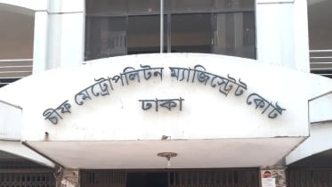 রাকিব হত্যায় অস্ত্রসহ গ্রেপ্তার সাগর রিমান্ডে