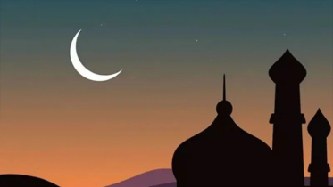 ঈদুল ফিতর কবে, জানা যাবে বৃহস্পতিবার