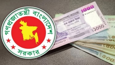 পেছাচ্ছে পে স্কেল বাস্তবায়ন