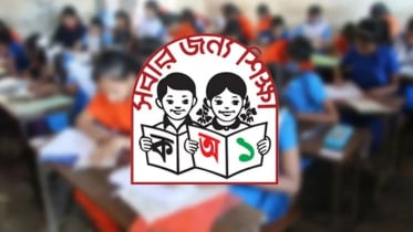 প্রাথমিক বৃত্তি পরীক্ষার নতুন নীতিমালা জারি