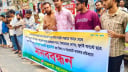 মিথ্যা মামলার প্রতিবাদে রাজশাহীতে ছাত্রদলের মানববন্ধন