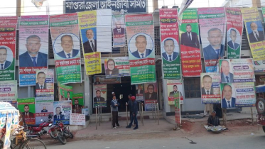 আগামীকাল মাগুরা জেলা আইনজীবী সমিতির নির্বাচন 