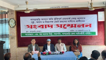৬৮ টি ঝুঁকিপূর্ণ ভোটকেন্দ্র ঘিরে উদ্বেগ, খাগড়াছড়িতে প্রার্থীদের যৌথ সংবাদ সম্মেলন