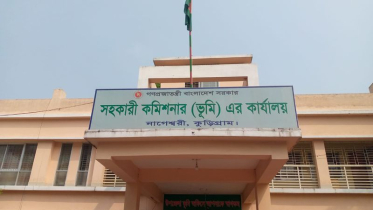নাগেশ্বরীতে ই-নামজারিতে অনিয়মের অভিযোগ ভূমি অফিসের স্বেচ্ছাচারিতা