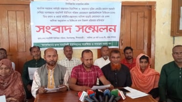 কিশোরগঞ্জে  ভিজিএফের একক তালিকা অনুমোদন ও বিতরনের অভিযোগে ৯ ইউপি সদস্যের সংবাদ সম্মেলন