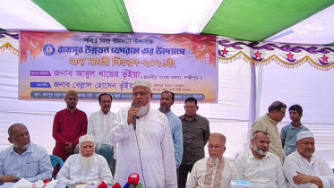 মানবিক সমাজ গড়তে চায় রায়পুর উন্নয়ন ফোরাম