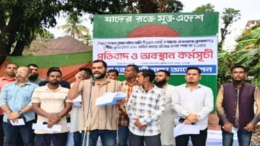 ফসল রক্ষা বাঁধে দুর্নীতি সুনামগঞ্জে বিক্ষোভ 