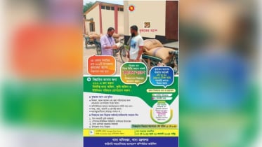 ধান সংগ্রহ ৪৩ কেজিতে মণ, বিরিশিরি খাদ্য গুদামের এলএসডিকে শোকজ