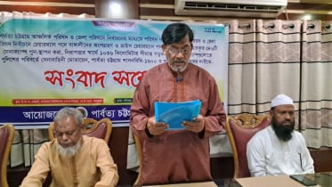 বান্দরবানে শান্তিচুক্তি বাতিল’সহ ৭ দফা দাবিতে নাগরিক পরিষদের সংবাদ সম্মেলন