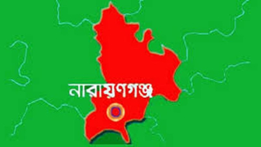 নারায়ণগঞ্জে ছিনতাইকারীর কবলে পুলিশ কর্মকর্তা, অস্ত্র লুট 