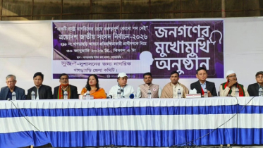 ভোটের আগে নাগরিকের প্রশ্নের মুখোমুখি খাগড়াছড়ির ১০ সংসদ প্রার্থী