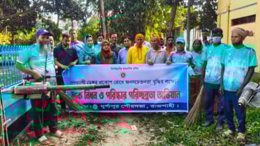 দুর্গাপুরে মশক নিধন ও পরিষ্কার পরিছন্নতা অভিযান পরিচালিত 