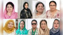 সংরক্ষিত নারী আসনে পটুয়াখালীতে  বিএনপি নেত্রীদের তৎপরতা