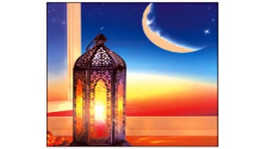 আল বিদা মাহে রমজান আল বিদা মাহে রমজান