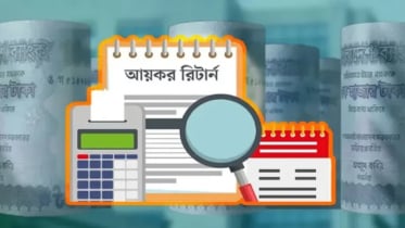 শ্বশুরবাড়ি থেকে পাওয়া উপহারে দিতে হবে কর