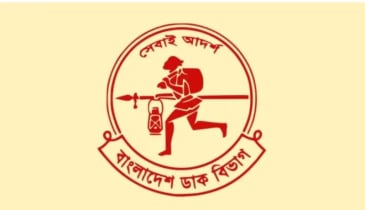 ২০২৬ ‍সালে পোস্ট অফিসে ১ লক্ষ টাকা জমা রাখলে লাভ কত?