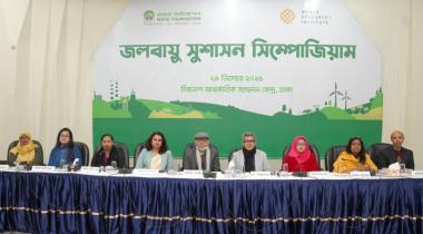 তৃণমূল পর্যায়ে জলবায়ু সুশাসন শক্তিশালীকরণে স্থানীয় জনগণের অংশীদারিত্ব নিশ্চিত করার আহ্বান