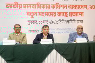 ভালো রাজনৈতিক সংস্কৃতির চর্চা সংসদ থেকে শুরু করতে চাই- স্বরাষ্ট্রমন্ত্রী