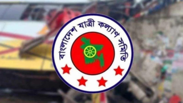 জুনে সড়ক দুর্ঘটনায় নিহত ৪৬৩, আহত ১,৩২৩ জুনে সড়ক দুর্ঘটনায় নিহত ৪৬৩, আহত ১,৩২৩