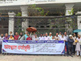 অবশেষে সমাধানের পথে এগিয়েছে দৈনিক জনকণ্ঠের দেনা পাওনা সংকট