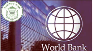 আর্থিক খাতের উন্নয়নে বাংলাদেশের পাশে থাকার আশ্বাস বিশ্বব্যাংকের