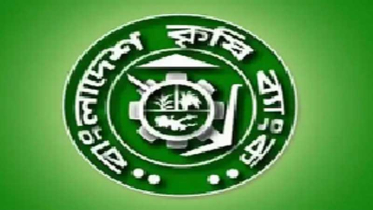 শিক্ষকরা কৃষি ব্যাংক থেকে ১০ লাখ টাকা ঋণ পাবেন