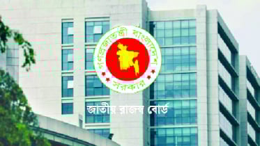 শুল্ক-কর আদায়ে ঘাটতি ১৭ হাজার কোটি টাকা