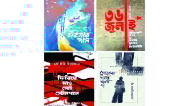 বৃষ্টি ছাপিয়ে পাঠকে সরব প্রাণের উৎসব