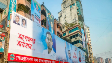 সড়কে অভিনন্দন সংবলিত বিলবোর্ড অপসারণের নির্দেশ প্রধানমন্ত্রীর