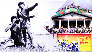 তারুণ্যের আলোয় বিজয়ের চেতনা