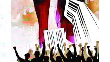 আমাদের দায়