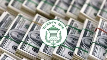 দেশের রিজার্ভের পরিমাণ জানাল কেন্দ্রীয় ব্যাংক