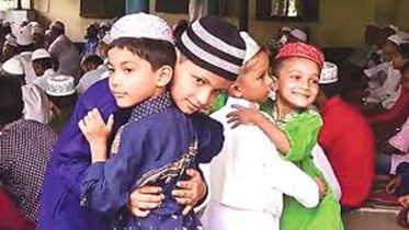 ঈদ আনন্দ ঘরে ঘরে