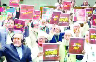 প্রথম দিনেই বিরোধী দলের ওয়াকআউট