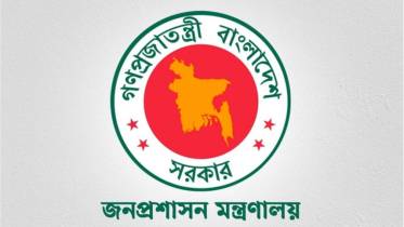 সাবেক ৩২ ডিসিকে বাধ্যতামূলক অবসর প্রদান