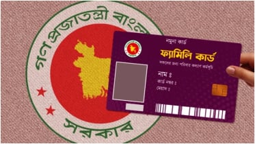 ফ্যামিলি কার্ডের সফল বাস্তবায়নে দারিদ্র্যমুক্ত হবে ১ কোটি ২৩ লাখ মানুষ: গবেষণা