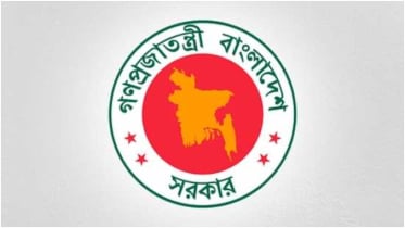 আছে ৫ আগস্ট, জাতীয় দিবসের তালিকা থেকে বাদ যেসব দিবস