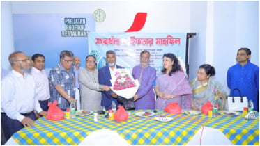 ঢাকাস্থ বদলগাছী সমিতির ইফতার ও নবনির্বাচিত এমপিকে সংবর্ধনা 