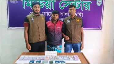 বিভিন্ন দেশের জাল ভিসা দিয়ে প্রতারণায় যুবক গ্রেপ্তার 