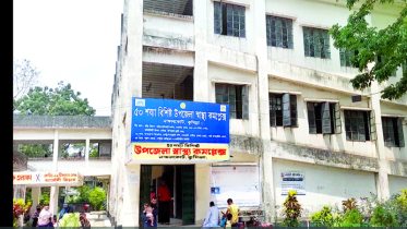 কর্মস্থলে নেই ৯ ডাক্তার ভোগান্তিতে ৫ লাখ মানুষ