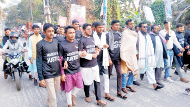 ওসমান হাদি হত্যার বিচারের দাবি ইনসাফ মঞ্চের