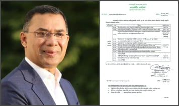 উত্তরাঞ্চলে কাল যাচ্ছেন প্রধানমন্ত্রী তারেক রহমান খাল খনন কর্মসূচির উদ্বোধন করবেন