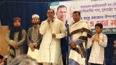 খালেদা জিয়ার রুহের মাগফিরাত কামনায় ক্যালিফোর্নিয়া বিএনপির ইফতার মাহফিল