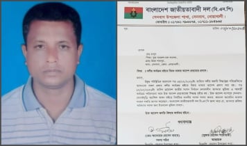 সেনবাগ উপজেলা বিএনপি নেতা মোঃ মাসুদের ওপর থেকে দলীয় কার্যক্রম হইতে বিরত থাকার আদেশ প্রত্যাহার