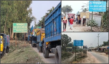 বিপজ্জনক সোনাহাট সেতুতে ভারী যান চলাচল, বড় দুর্ঘটনার আশঙ্কা